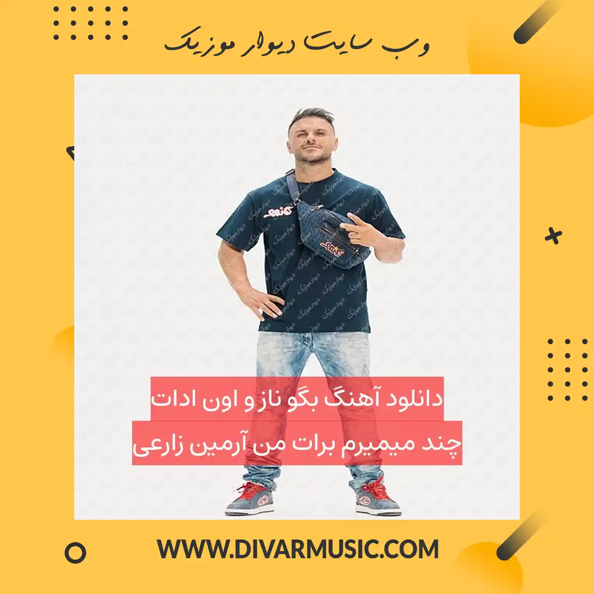 دانلود آهنگ بگو ناز و اون ادات چند میمیرم برات من آرمین زارعی