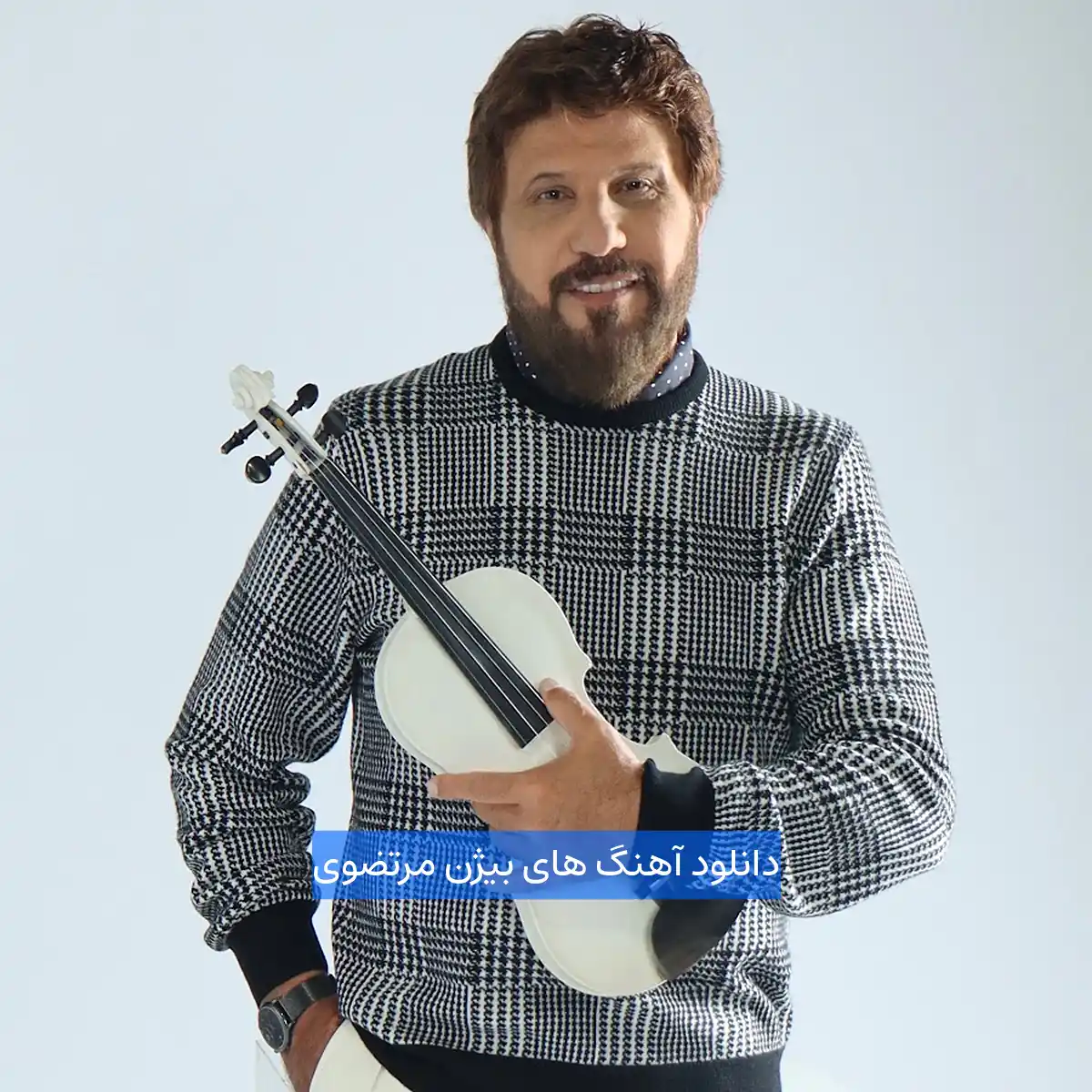 دانلود آهنگ های بیژن مرتضوی Bijan Mortazavi / ریمیکس ها